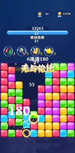 爱玩消消消手机版