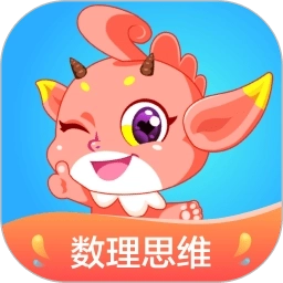 魔数精灵可可数学app