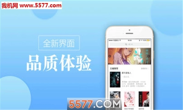 海棠文学城网站入，海棠文学城网站入口官网登录