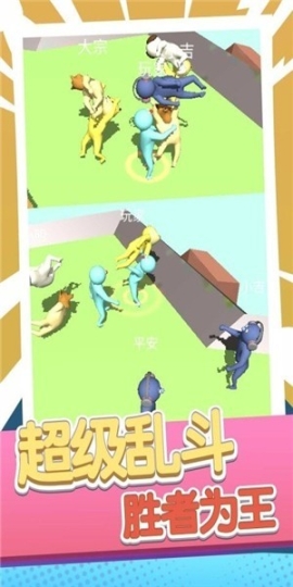 刺激快跑者最新版