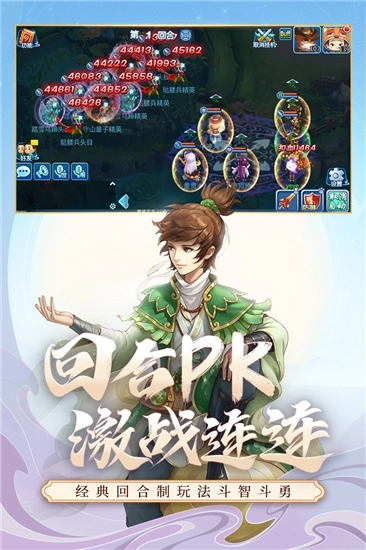 水浒Q传变态版图3