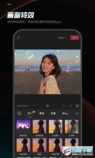 剪映最新版