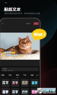 剪映最新版