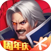 拳皇98终极之战OL官网版