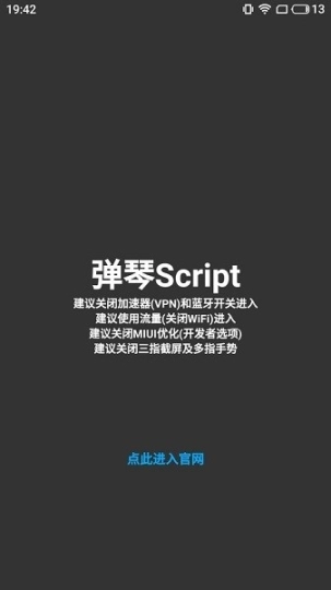 点击查看大图