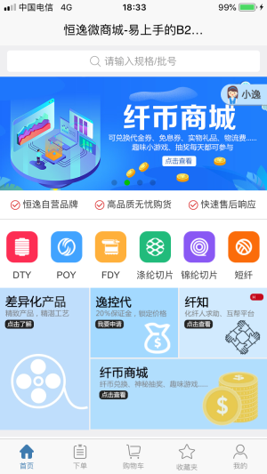 点击查看大图