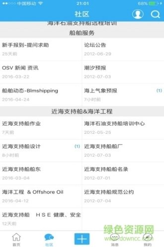 点击查看大图