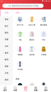 点击查看大图