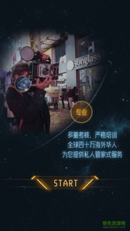 点击查看大图
