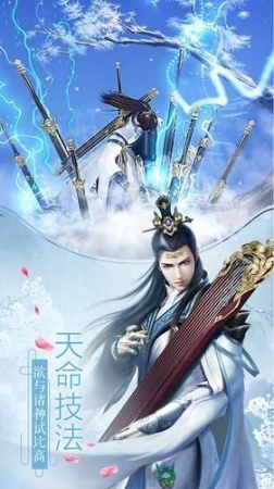 战神纪