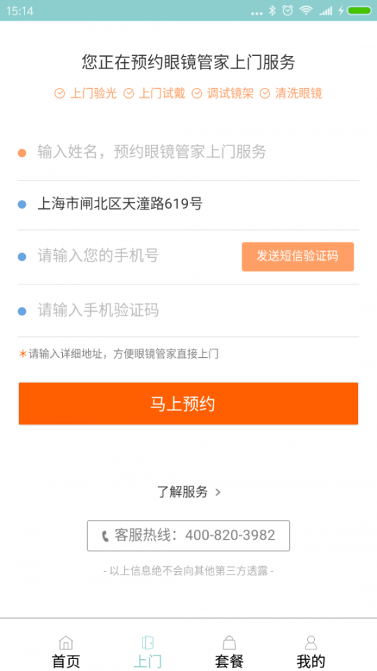 点击查看大图