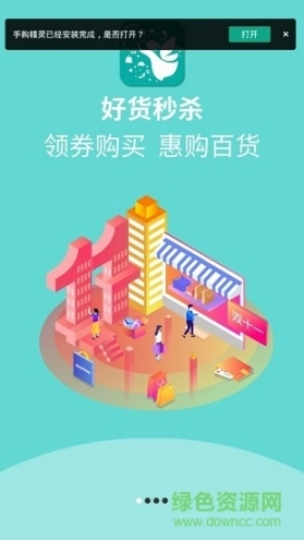 点击查看大图