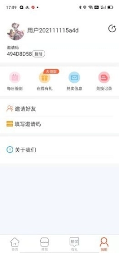 点击查看大图