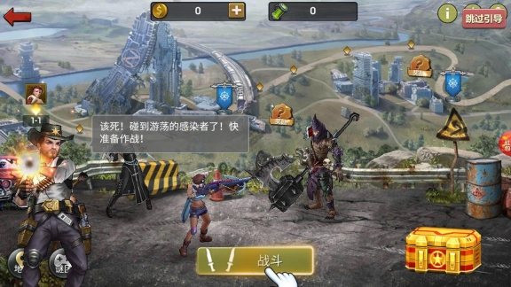 绝地召唤官方版