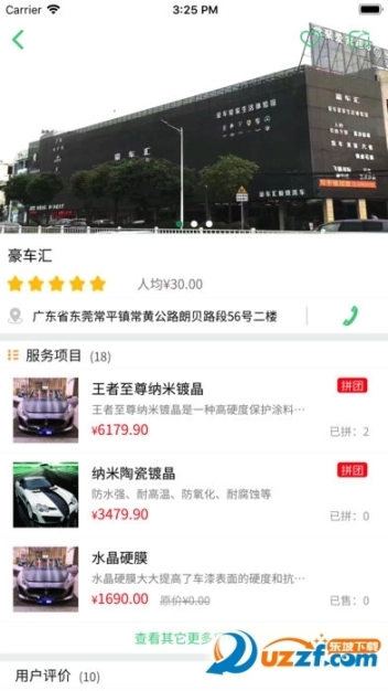 点击查看大图
