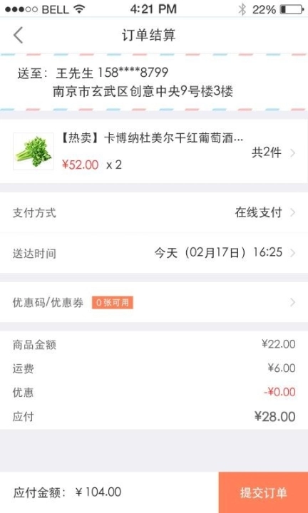 点击查看大图