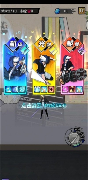 大魔王fight!
