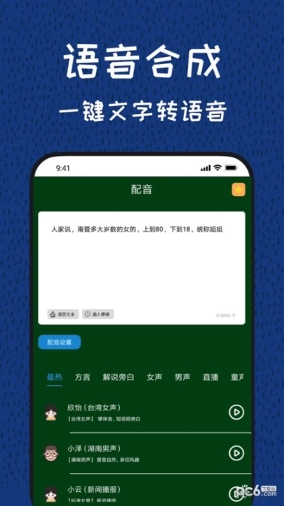 点击查看大图