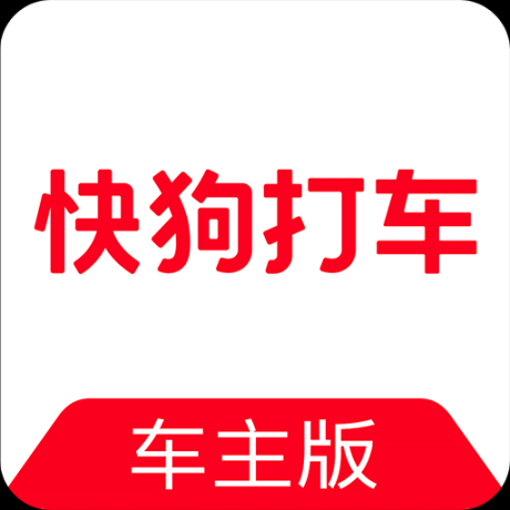 快狗打车车主版