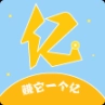 兼职赚它一个亿