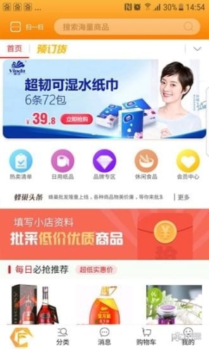 点击查看大图