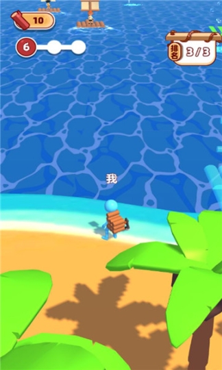 海岛伐木求生安卓版
