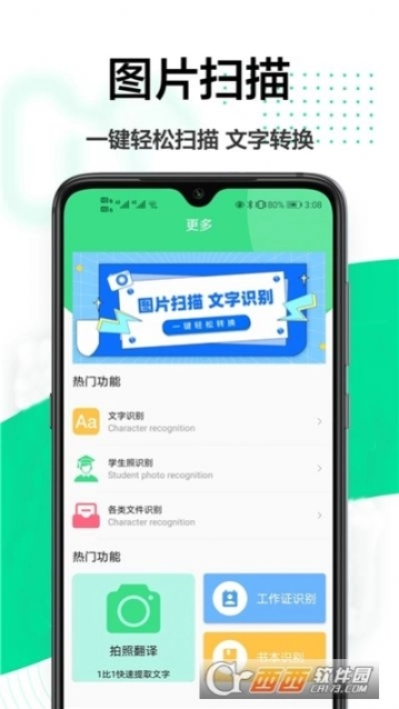 点击查看大图