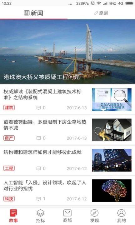 点击查看大图