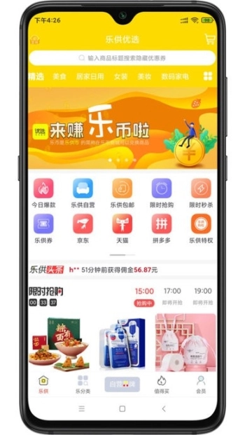 点击查看大图