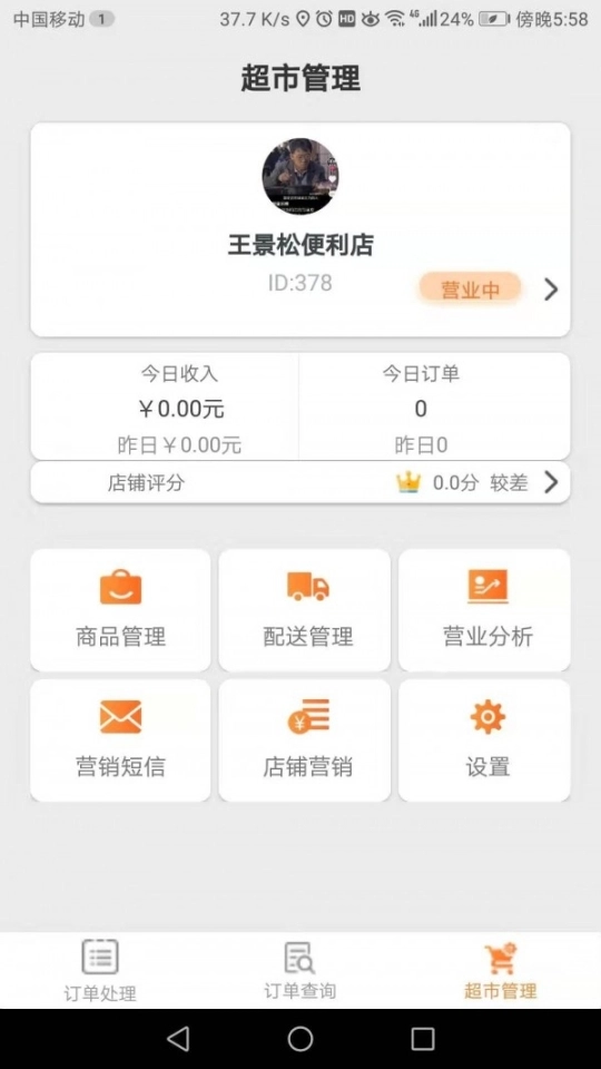 点击查看大图