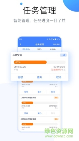 建信开太平企业版图4