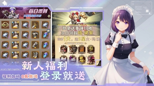 光之萌约定制版