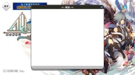 炼金物语台服
