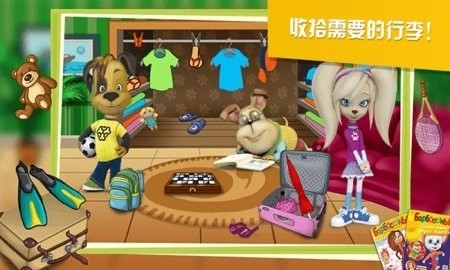 米家小镇生活版图2