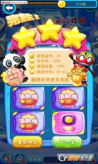 快乐酷宝大冒险