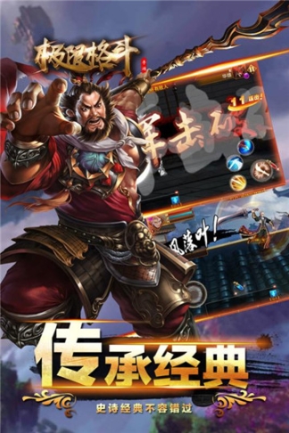 极限格斗官方版