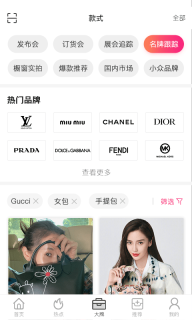 点击查看大图
