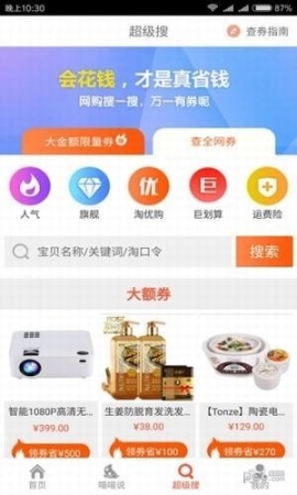 点击查看大图