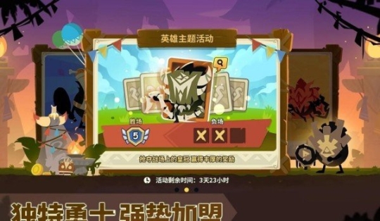 疯狂的库库姆攻略版