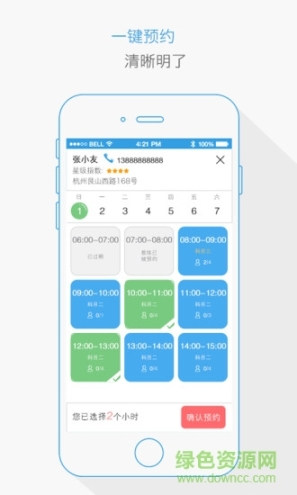 点击查看大图