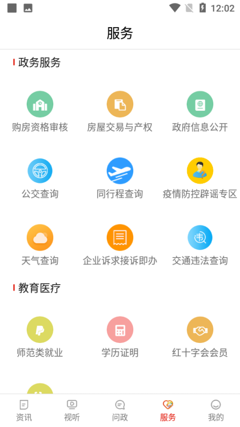 中国牡丹之都图5