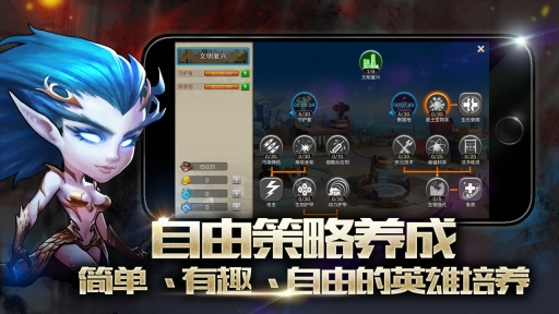 末日幻想手机版图2