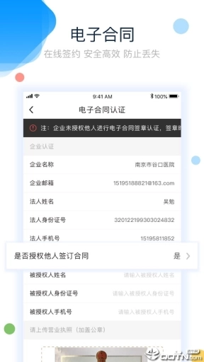 点击查看大图