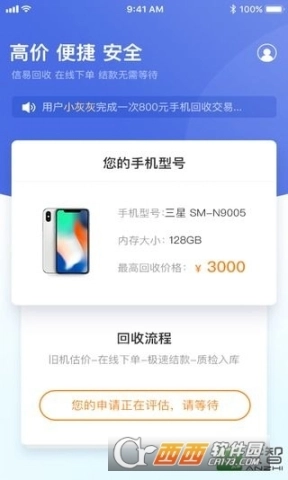 点击查看大图