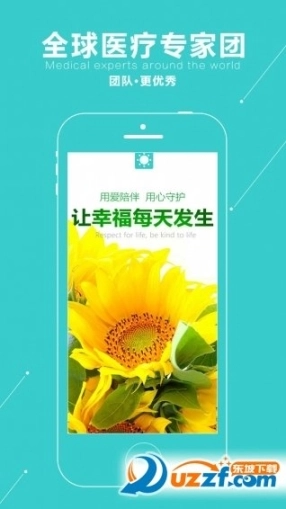 点击查看大图