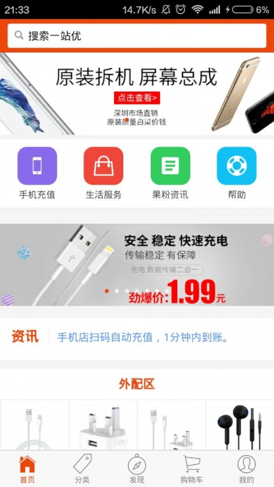 点击查看大图