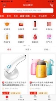 点击查看大图