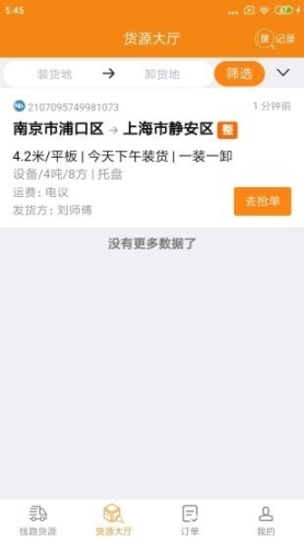 点击查看大图