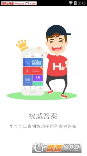 点击查看大图