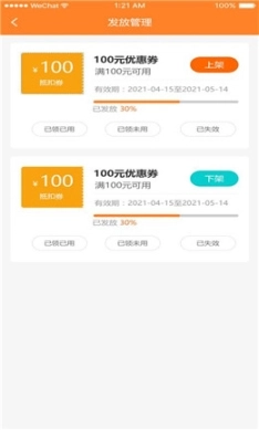 点击查看大图
